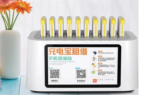 共享充电宝十大排名 方便使用的共享充电宝你都见过哪些