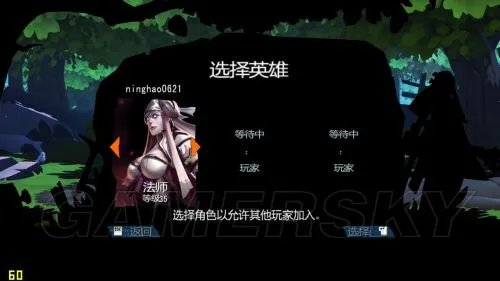 《神圣堡垒》D版steam联机图文教程