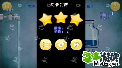 安卓倒水解谜攻略菜鸟 第1关至第10关图文攻略