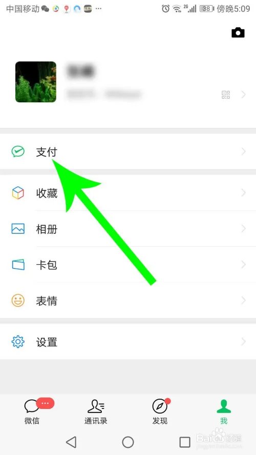 新型冠状病毒肺炎定点医院和发热门诊地图怎么看