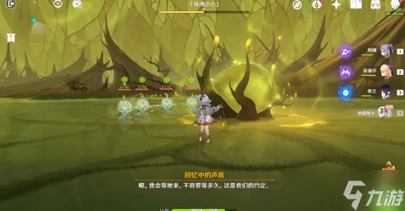 《原神》纳西妲传说任务若忘记我为何物详细攻略