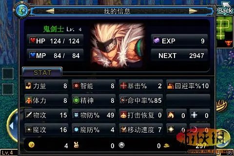 《地下城与勇士》iOS版推出单机职业：鬼剑士