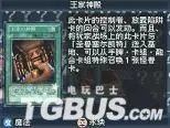 NDS《游戏王：梦魇诗人》谜题详解