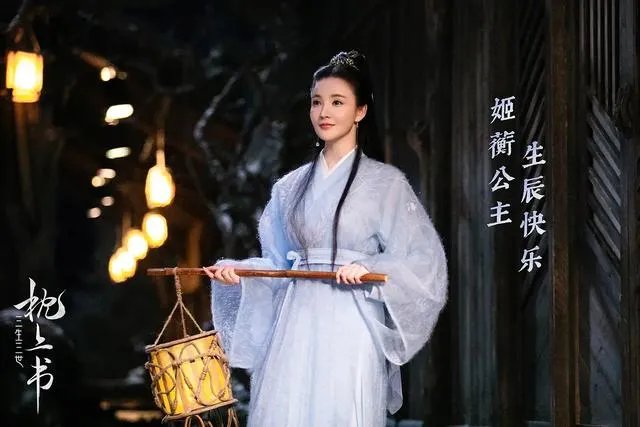 《三生三世枕上书》即将上线，竟然有60集，难道是一部注水剧吗？