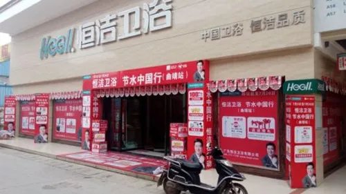 恒洁卫浴排名第几  网购马桶需要注意什么