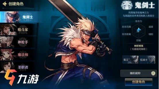 DNF手游官网预约奖励怎么领取 预约礼包兑换方法分享