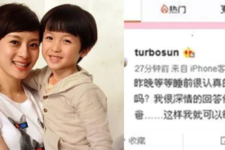 孙俪与儿讨论理想 等等的想法既然如此的朴实