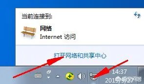 IP地址与网络上其他系统有冲突，什么都打不开，怎么解决？