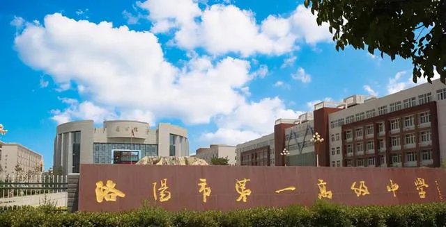 2021年河南省高考状元来自哪些中学？