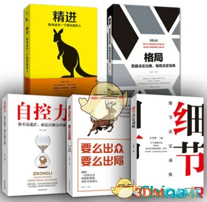 抖音上读书流浪汉大师沈魏推荐的5本书