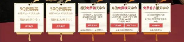 《天涯明月刀》2019青龙秘宝活动网址