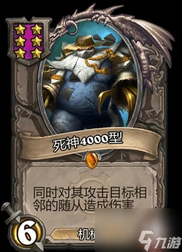 up酒馆不打烊伊利丹 炉石酒馆伊利丹的共犯是什么