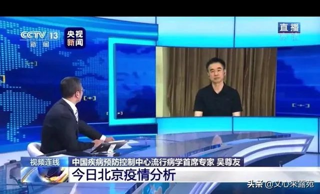 按照现在北京疫情形式，北京6月底前能控制住吗？