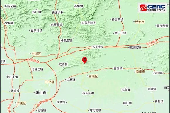 河北唐山市发生5.1级地震是怎么回事？