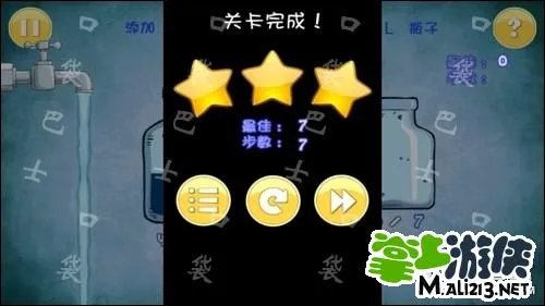 安卓倒水解谜攻略菜鸟 第1关至第10关图文攻略