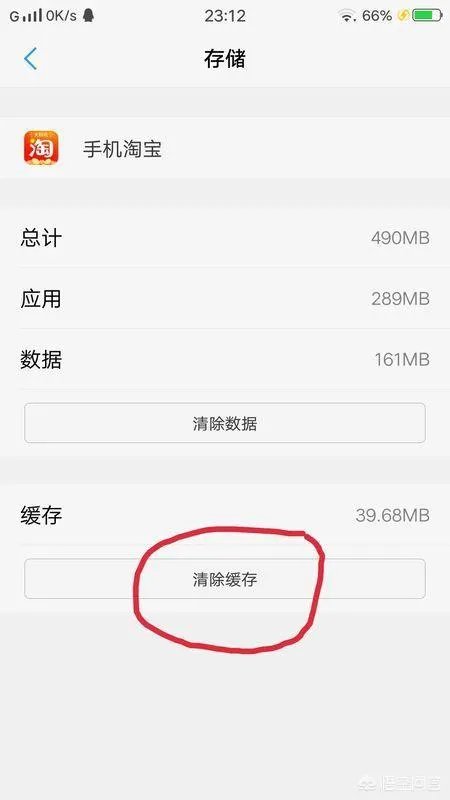 手机淘宝为什么看不到图片？