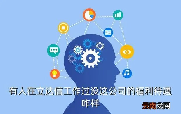 立达信集团，为什么ATTACKER公司是臭名昭著