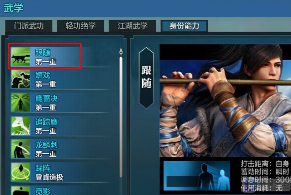 天涯明月刀中的宠物怎么放出来