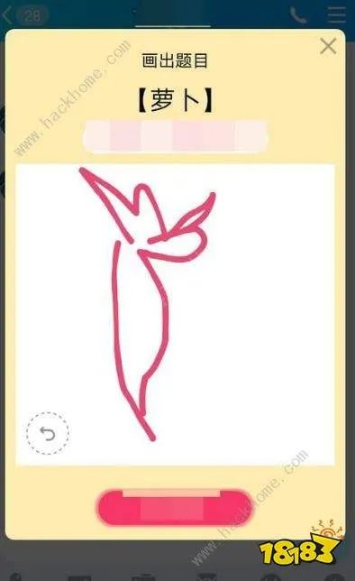 qq画图红包怎么画 QQ画图红包所有图案画图详解