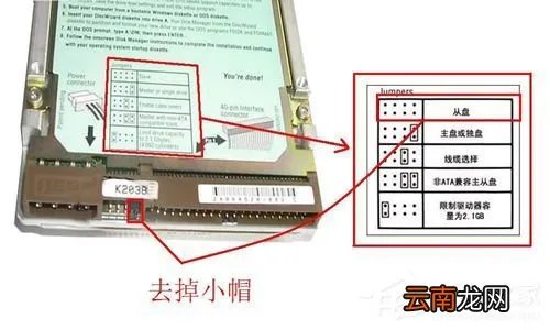 我来教你如何给台式机添加硬盘