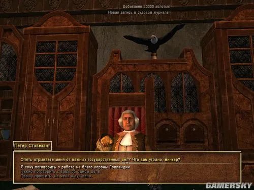 《海盗时代2：沉船之城》荷兰国家路线图文攻略