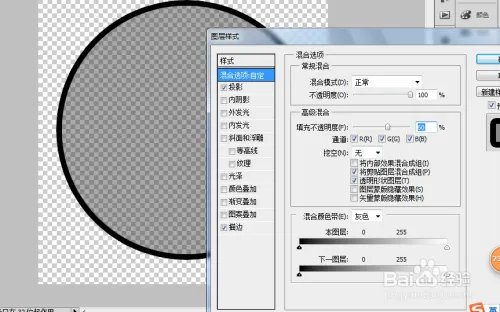 PS如何制作出那些迷蒙的光圈感（光点素材制作）