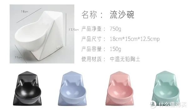 宠物碗怎么选择