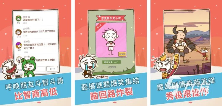 最受欢迎的单机游戏大全 2023热门的单机游戏合集