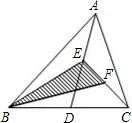 如图，在三角形ABC中，已知点D,E,F分别