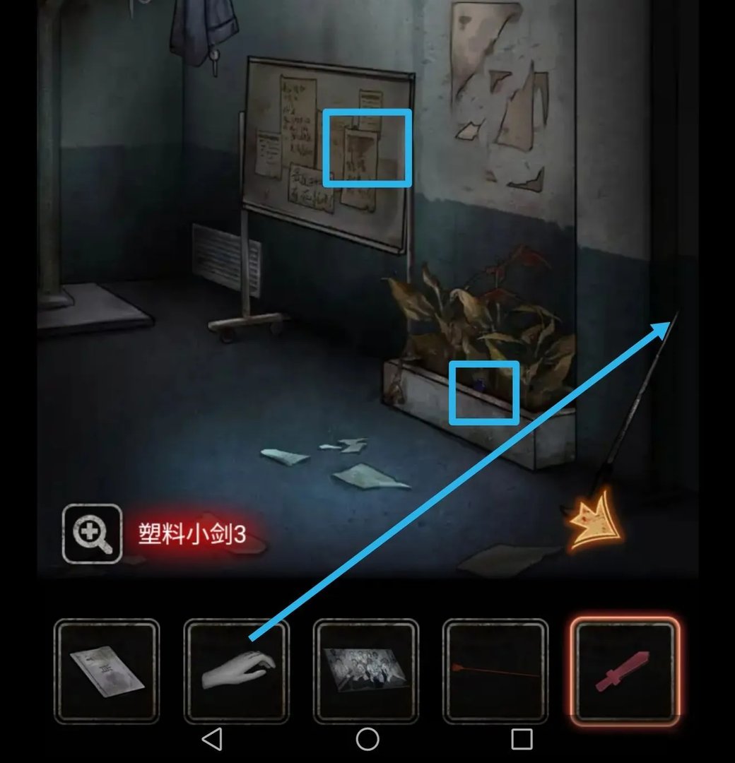 《十三号病院》第三章怎么过 第三章图文通关步骤分享