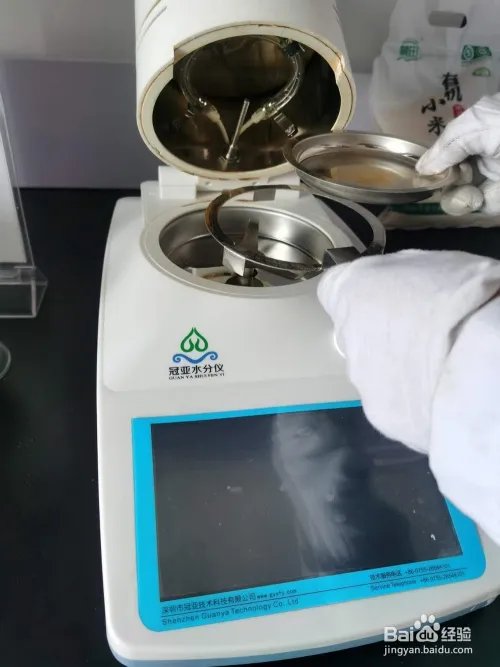 国标法快速饲料水分含量检测仪操作步骤