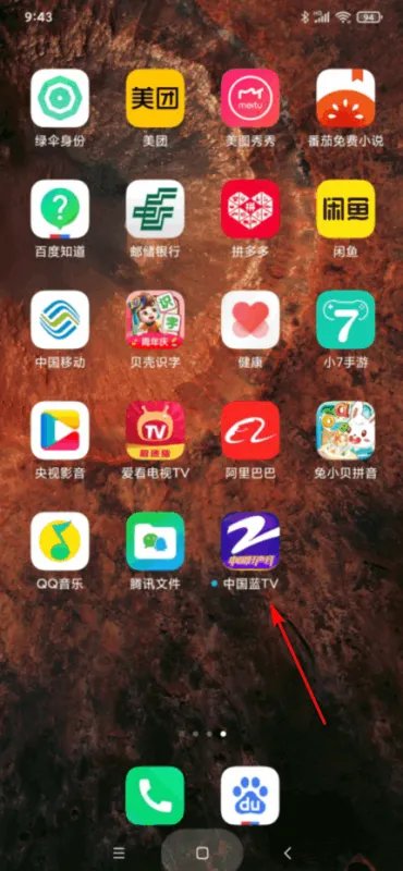 中国好声音2020哪个app播放