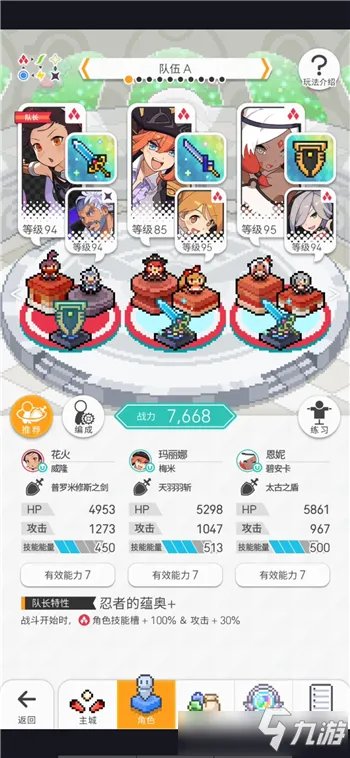 《世界弹射物语》面包火阵容配队图文教程