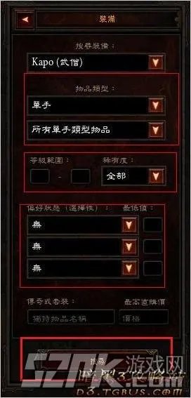 暗黑3拍卖行在哪？暗黑3拍卖行怎么使用全攻略