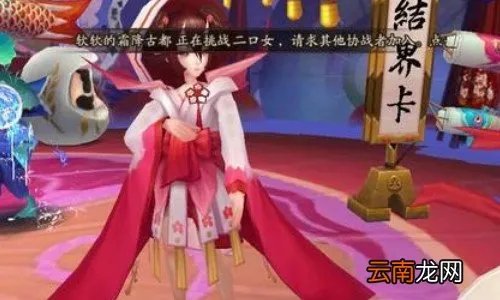 阴阳师神乐铃结界卡出什么