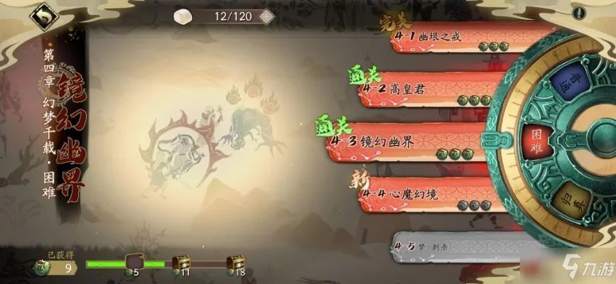 天地劫幽城再临困难4-3攻略 困难4-3玩法分享