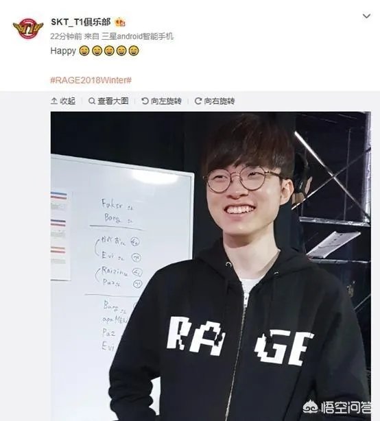 SKT新阵容确认,网友表示“这谁顶得住啊”,你怎么看?