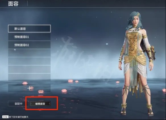 《永劫无间》捏脸数据暗夜精灵分享 暗夜精灵怎么捏？