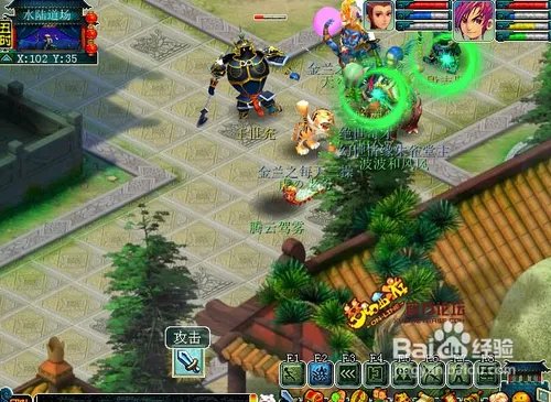 水陆大会副本攻略