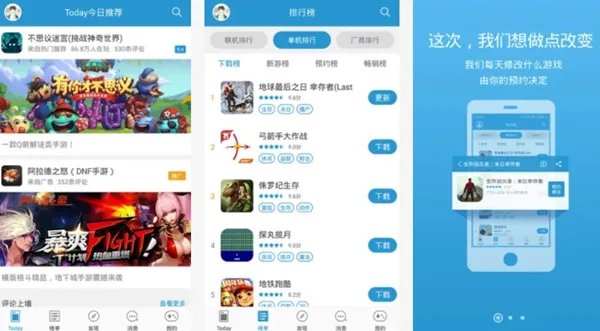 十大手游平台app排行榜,好玩又靠谱的手游平台推荐