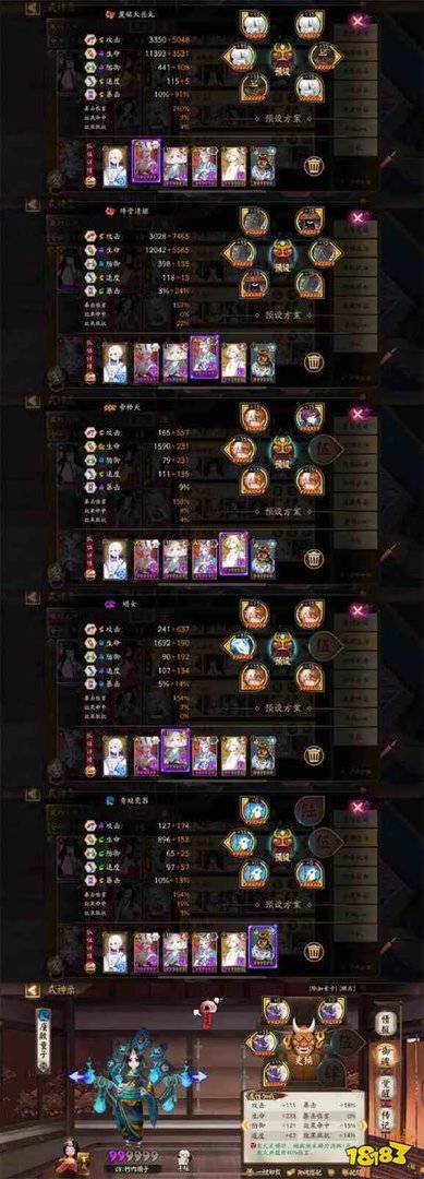 阴阳师狩猎战水麒麟玩法攻略 狩猎战水麒麟怎么玩