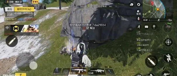 使命召唤手游使命战场猎犬芯片怎么用