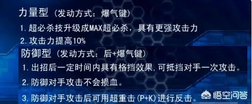 4399拳皇wing1.85怎么使用技能？