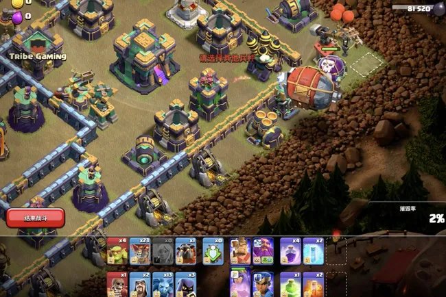 部落冲突10月资格挑战赛怎么打?