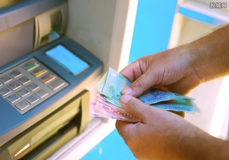 异地取钱要手续费吗 手续费扣多少？