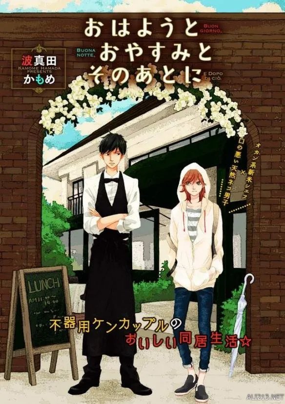 推的BL漫画就是这几本！2016年书店推荐BL本TOP10