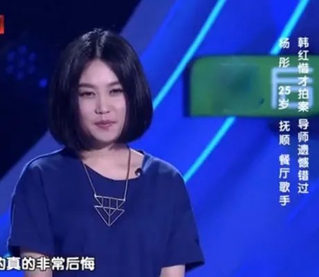 依然爱你演唱者杨彤声音纯净  有几分天后王菲的感觉