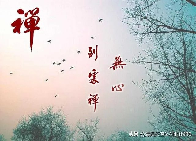 《黄鹤楼》这首诗有什么意境？