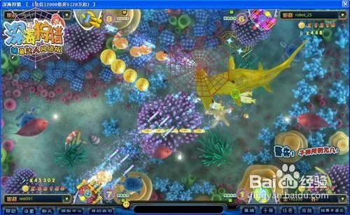 qq捕鱼大亨辅助