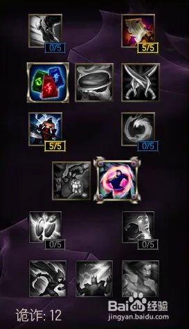 英雄联盟s6赛季皇子打野天赋推荐加点